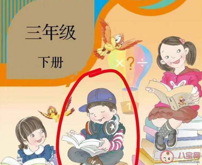 书籍插画设计的边界在哪里 我们需要怎样的课本插图