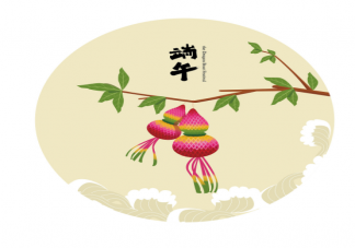 2022幼儿园端午节放假通知及温馨提示 幼儿园端午节放假通知模板