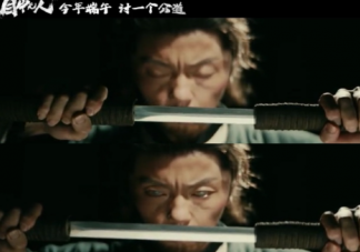 电影《目中无人》讲的是什么故事 《目中无人》有哪些精彩看点