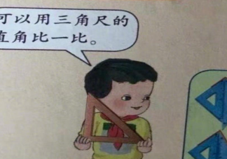 书籍插画设计的边界在哪里 我们需要怎样的课本插图