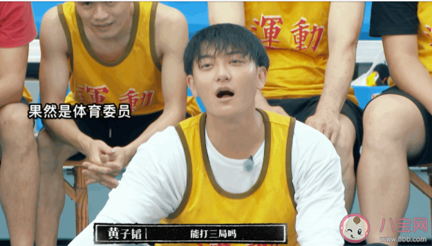 《新游记》第七期观后感 《新游记》第七期评价怎么样