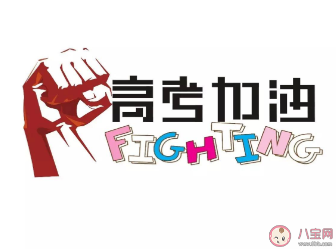 北京封管控考点考生家长能陪考吗 2022高考难不难