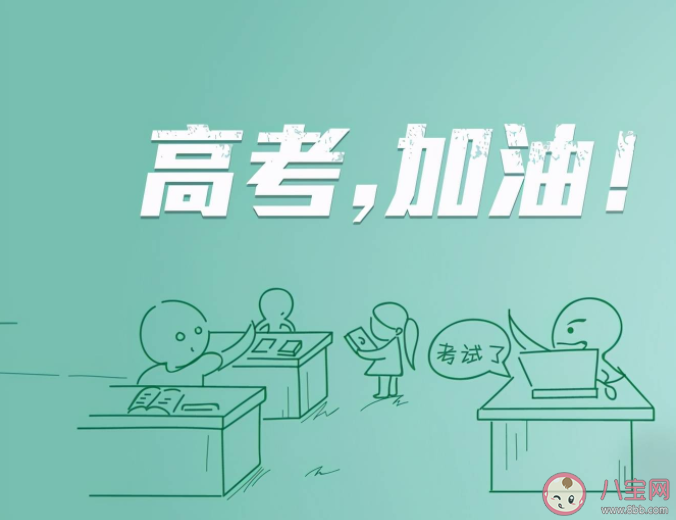 北京封管控考点考生家长能陪考吗 2022高考难不难