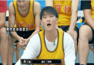 《新游记》第七期观后感 《新游记》第七期评价怎么样