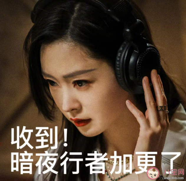 《暗夜行者》加更几集 《暗夜行者》剧情揭秘