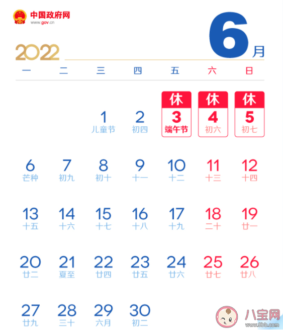 2022端午假期哪些高速公路容易拥堵 端午假期高速公路免费吗