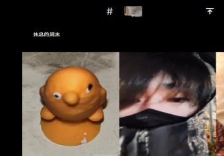 易烊千玺个人网站链接是什么 易烊千玺为什么做个人网站