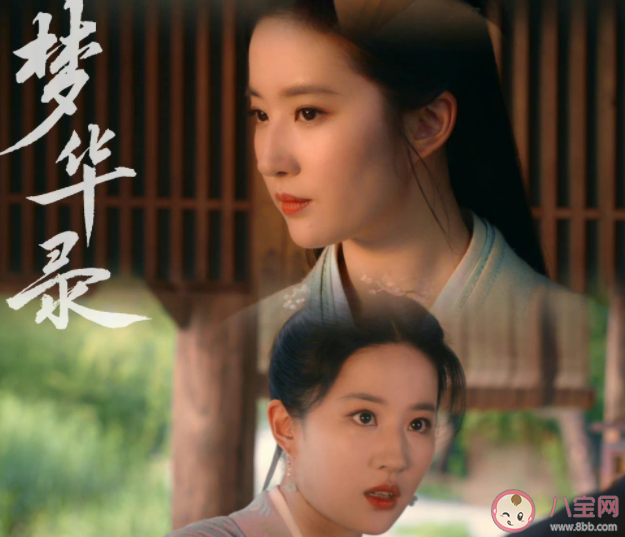 《梦华录》有哪些精彩看点 你对《梦华录》有什么期待
