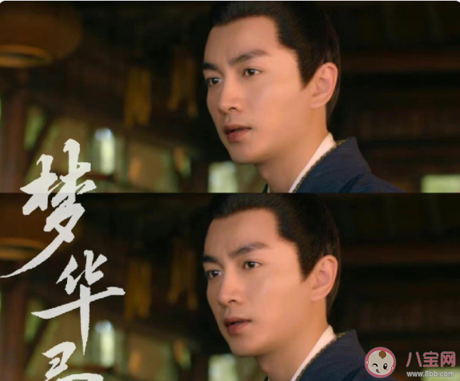 《梦华录》有哪些精彩看点 你对《梦华录》有什么期待