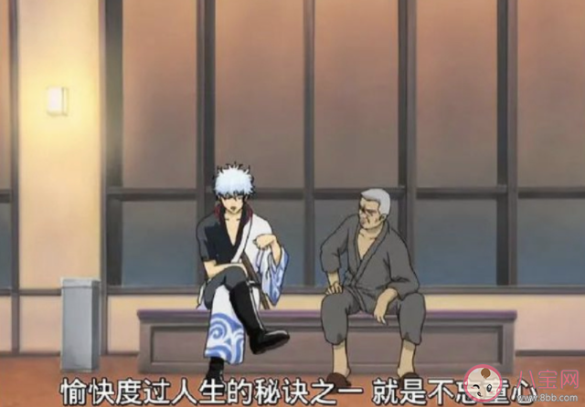 成年人童心未泯有多重要 怎样保持一颗童心