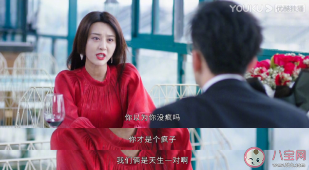 《法医秦明之读心者》罗琦为什么杀张雨晨 如何看待罗琦和郑浩的婚姻