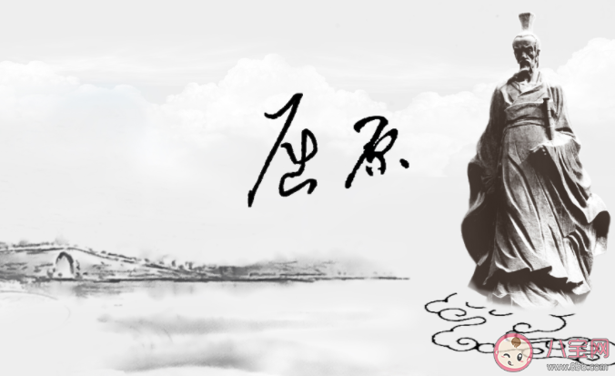 我国著名诗人屈原姓屈还是芈 蚂蚁庄园6月3答案解析 我国著名诗人屈原姓屈还是芈 蚂蚁庄园6月3答案解析