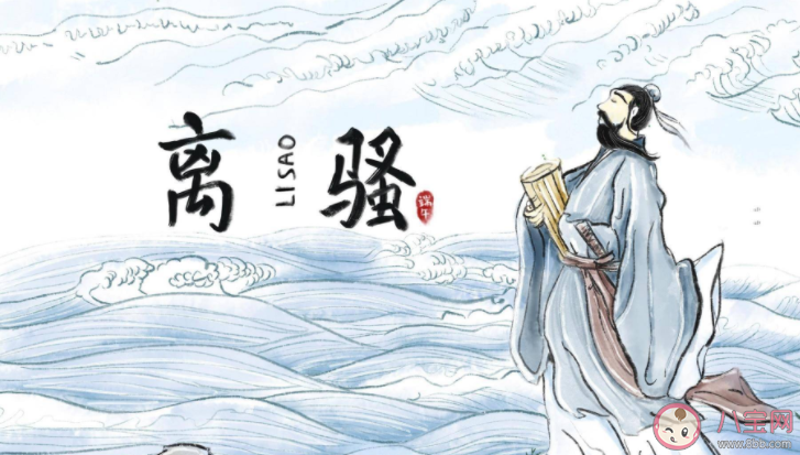 我国著名诗人屈原姓屈还是芈 蚂蚁庄园6月3答案解析 我国著名诗人屈原姓屈还是芈 蚂蚁庄园6月3答案解析