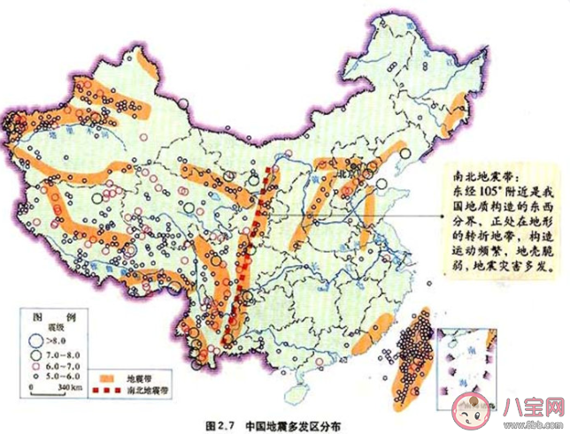为什么四川地震频发 收到地震预警后该怎么办