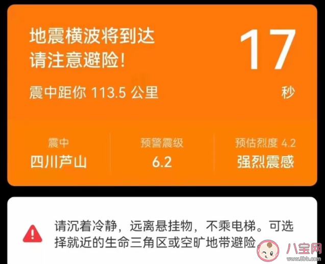 地震预警有多重要 地震预警在什么时候发生