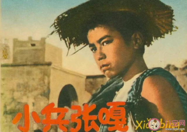 《小兵张嘎》为何经典 你喜欢看《小兵张嘎》吗