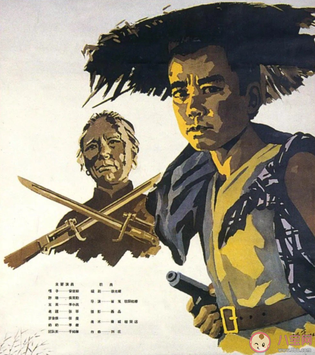 《小兵张嘎》为何经典 你喜欢看《小兵张嘎》吗