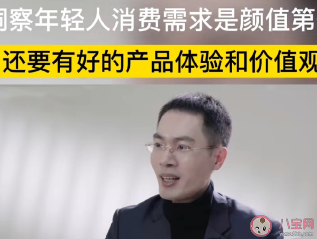 如何看待年轻人野性消费国货 野性消费到底好不好 如何看待年轻人野性消费国货 野性消费到底好不好