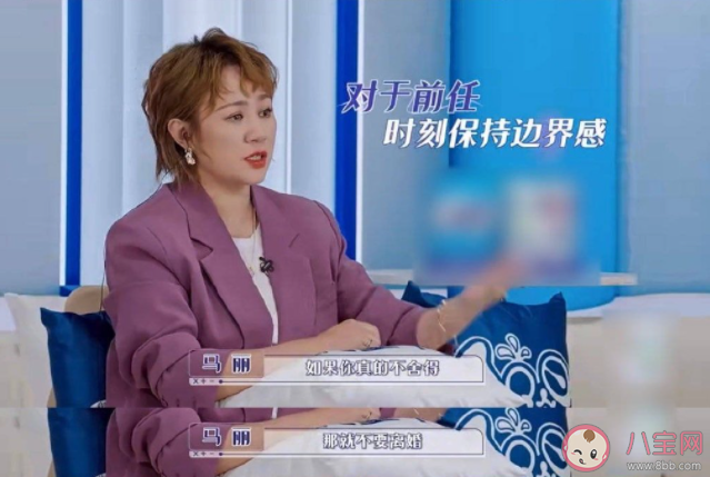 离婚了要不要和前任做朋友 离婚了还要和前任联系吗