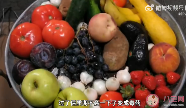 刚过期一天的食物还能吃吗 吃过期食品有什么危害