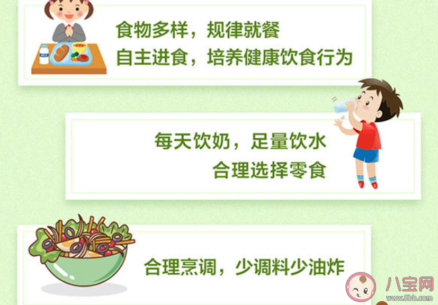 学龄前儿童膳食指南 学龄前的宝宝怎么吃