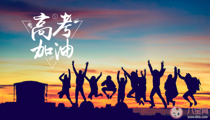 高考期间要给孩子吃保健品吗 高考常见健康问题应对指南