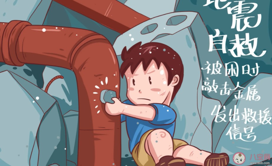 地震时应该如何自救 发生地震时怎么办