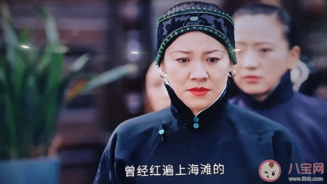 《传家》罗如湄的真正身份是什么 罗如湄和易钟灵是什么关系