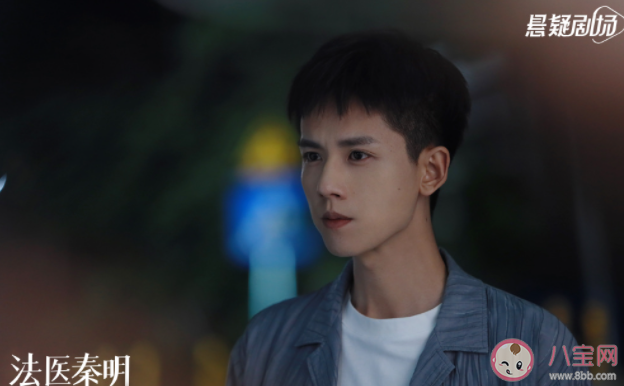 《法医秦明之读心者》马思思被谁杀了 马思思是怎样的一个人