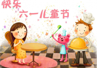 儿童节到底收割了多少年轻人 成年人为什么也要过儿童节