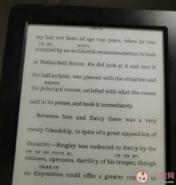 为什么Kindle在中国活不下去 kindle国区停运有什么影响