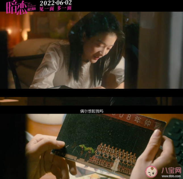 《暗恋橘生淮南》观后感 《暗恋橘生淮南》影评