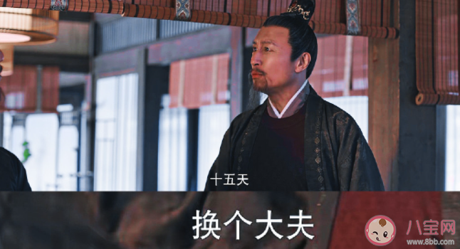 《梦华录》顾千帆和萧丞相是父子吗 顾千帆为什么讨厌萧钦言