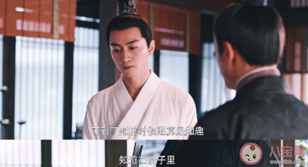 《梦华录》顾千帆和萧丞相是父子吗 顾千帆为什么讨厌萧钦言