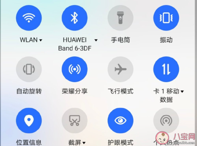 护眼模式是不是真的有用 护眼模式对护眼有多大的作用