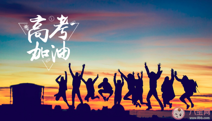 高考临时抱佛脚的可能性大吗 临时抱佛脚的必要性