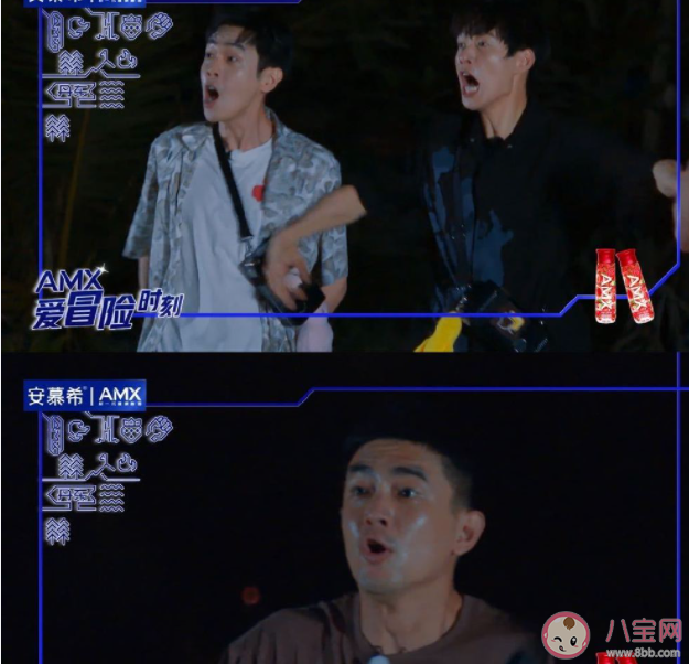 如何评价《新游记》第八期 《新游记》第八期观后感
