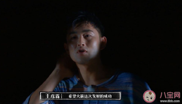 如何评价《新游记》第八期 《新游记》第八期观后感