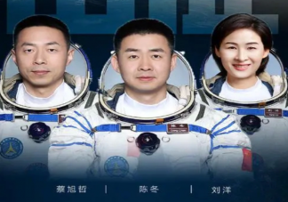 神十四航天员有哪些任务 神十四航天员会在太空待多久