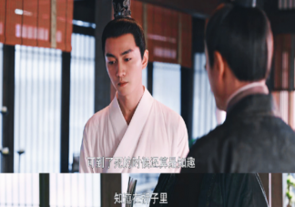 《梦华录》顾千帆和萧丞相是父子吗 顾千帆为什么讨厌萧钦言