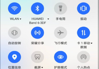 护眼模式是不是真的有用 护眼模式对护眼有多大的作用