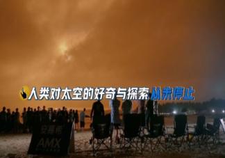 如何评价《新游记》第八期 《新游记》第八期观后感