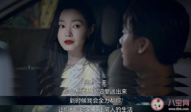 《暗夜行者》结局苏青竹死了吗 《暗夜行者》还有第二部吗