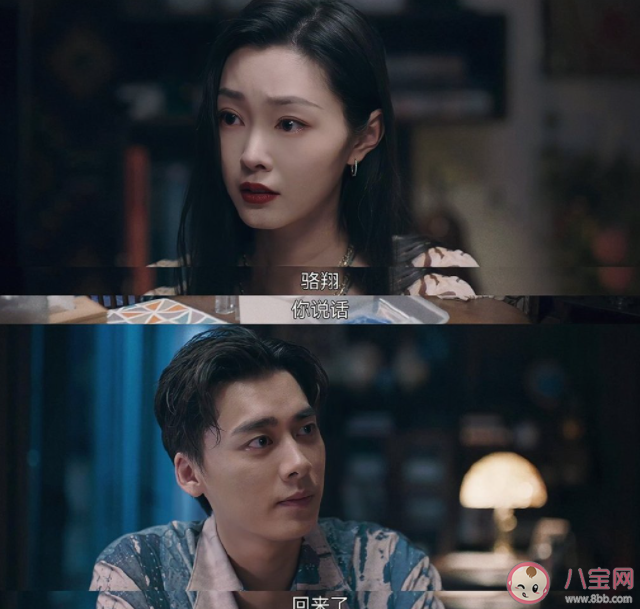 《暗夜行者》结局苏青竹死了吗 《暗夜行者》还有第二部吗