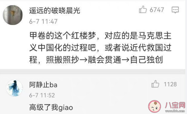 高考作文为什么如此受关注 怎样看待高考作文讨论度高 高考作文为什么如此受关注 怎样看待高考作文讨论度高