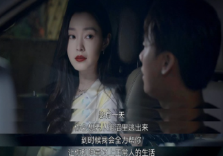 《暗夜行者》结局苏青竹死了吗 《暗夜行者》还有第二部吗