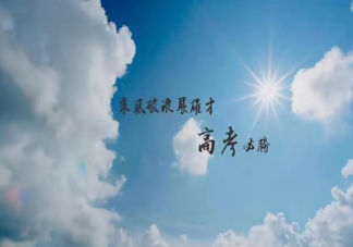 高考当天的感受是怎样的 还记得自己高考时的情景吗