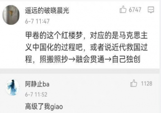 高考作文为什么如此受关注 怎样看待高考作文讨论度高