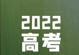 高考作文本手妙手俗手如何理解 怎么解释更通俗易懂
