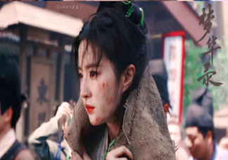《梦华录》赵盼儿真实身份是什么 赵盼儿的爹是怎么死的
